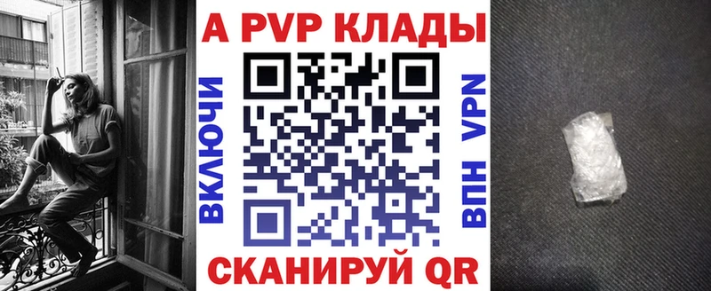 APVP Crystall  Тарко-Сале 