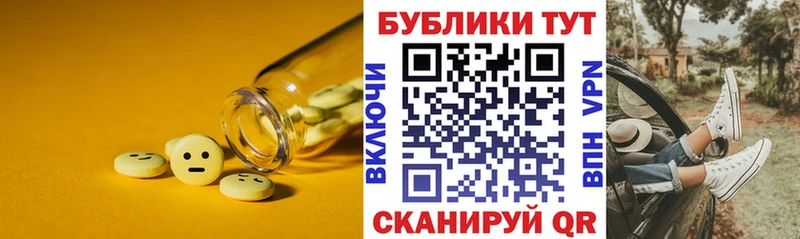 ЭКСТАЗИ ешки  что такое наркотик  Тарко-Сале 