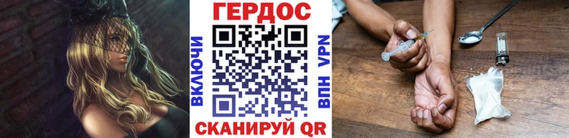 ГЕРОИН VHQ  Тарко-Сале 