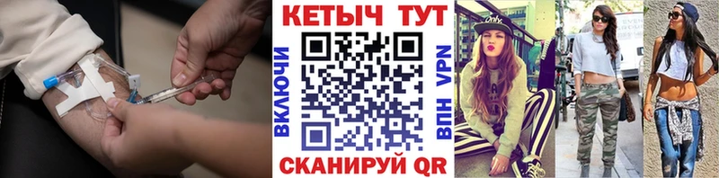 КЕТАМИН ketamine  Тарко-Сале 