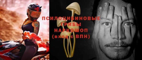 таблы Абаза