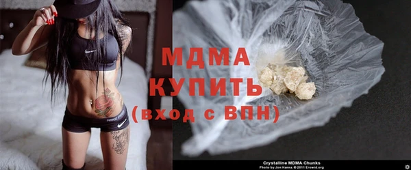 таблы Абаза