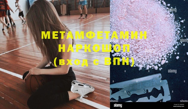 apvp Абинск