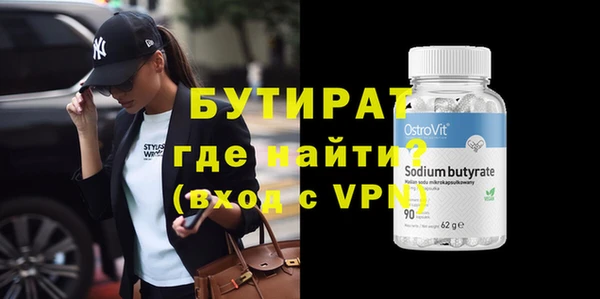таблы Абаза