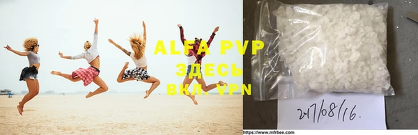 apvp Абинск