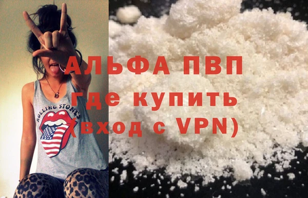 винт Абдулино