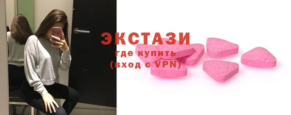 таблы Абаза