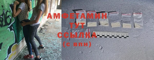таблы Абаза
