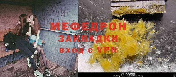 винт Абдулино