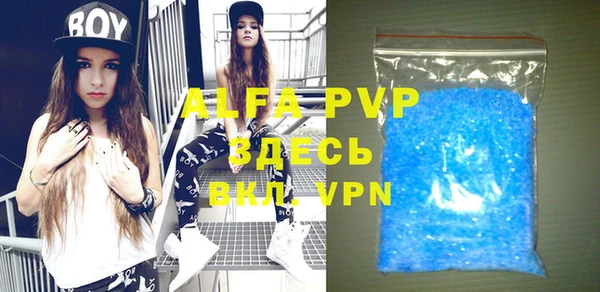 apvp Абинск