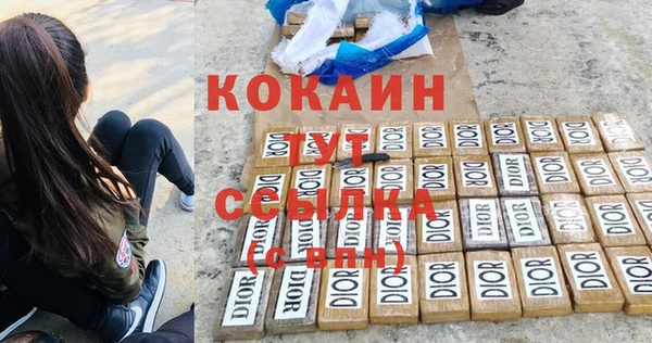 таблы Абаза