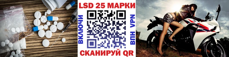 LSD-25 экстази кислота нарко площадка какой сайт Тарко-Сале