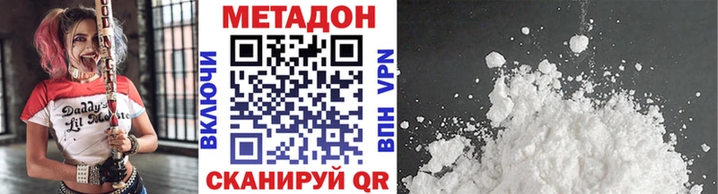 hydra зеркало  Тарко-Сале  Метадон белоснежный 