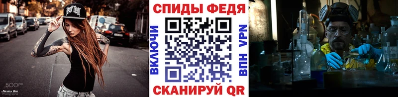 МЕТАМФЕТАМИН мет Тарко-Сале